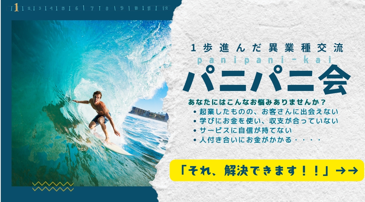 津田のどか